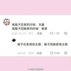 嫂子在家，爸妈主厨，嫂子不在家，我主厨