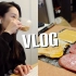 TheKellyYang | Weekend Vlog 确定要搬家了！很红的韩国折叠饭团、超多零食的周末