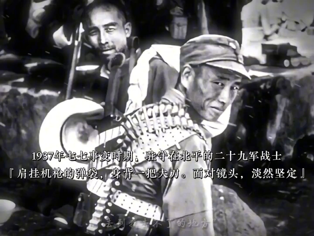 1937年8月28日，英国《伦敦新闻画报》登载了一张中国士兵的照片。