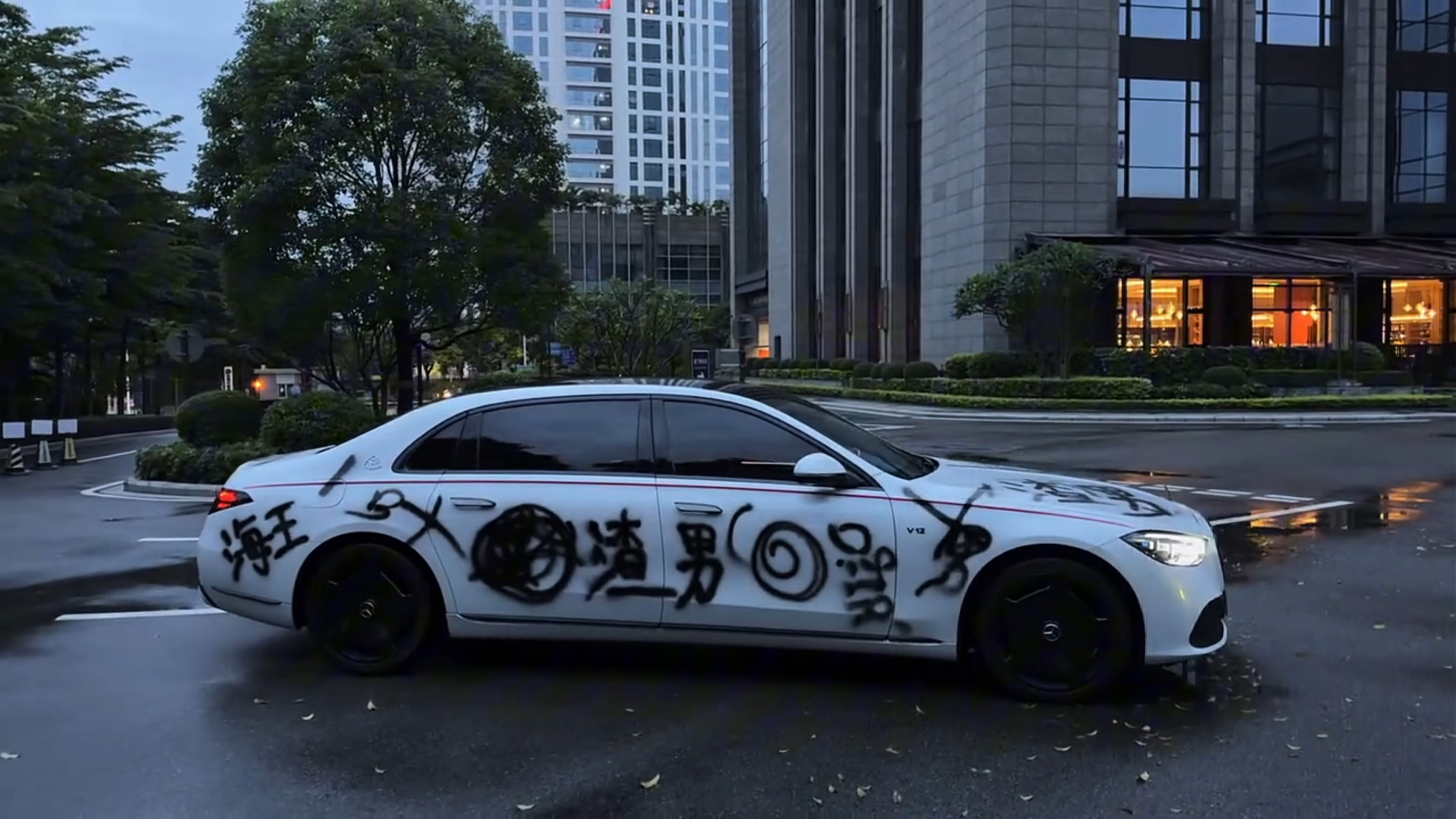 不吃香菜 创业失败#不吃香菜 #迈巴赫