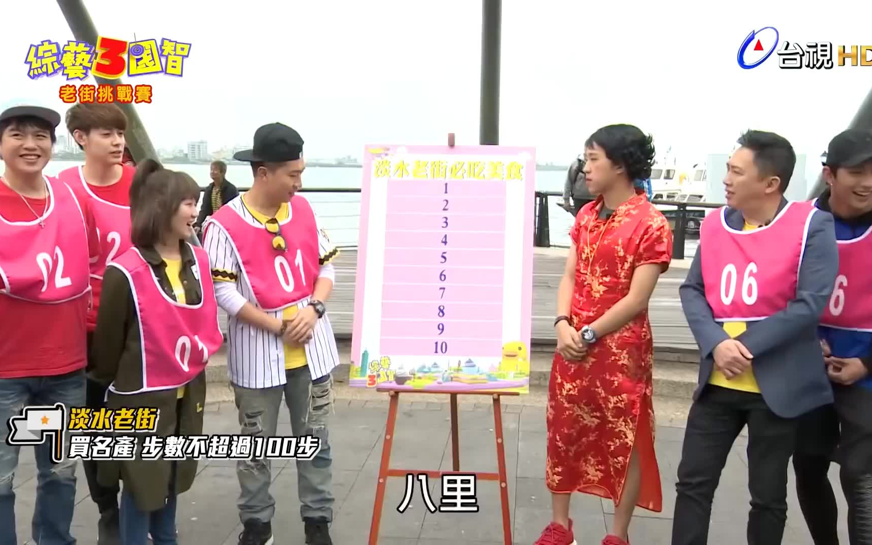 综艺3国智20170506ep22张立东玛丽过关不能下班cut