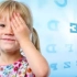 孩子视力下降严重？了解原因是关键，很多家长都有这3种误区