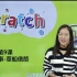 Scratch3授课实录9-《三国故事-草船借箭》