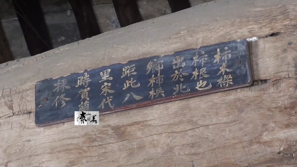 奉仙观，又称荆梁观
