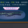 全集【麻豆动画语文课】匹配教材看动画学语文（二年级