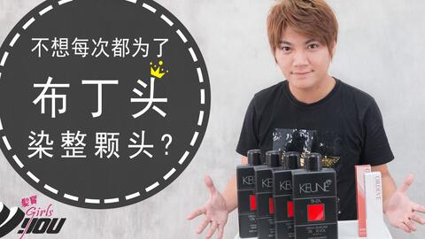 理发店染发过程视频 5cf1a4d2a0a954648596a3db80889891e67f2c36.jpg@480w_270h_1c