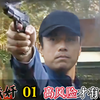 悍匪持枪抢劫运钞车，2分钟内连杀7人，成功后淡定离去，犯罪片