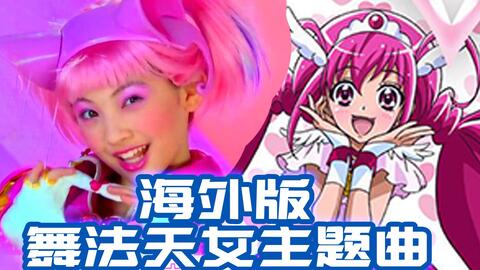 怎么跳舞不会动 5cf4622097e81f19a00d09c84d95fffcaee3485b.jpg@480w_270h_1c