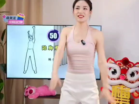 小薇古法健身操 早场