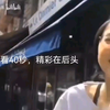 中国女留学生刘玥，相信大家一定对她非常熟悉，她是北京人。但是这个人她不是刘玥本尊，她是东北人，视频博主，请大家以后不要再问她各种奇怪的问题了，特别是黑不黑呀