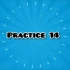 一套练习 让你收获顺畅 英语听力口语 Practice 14 (Am)