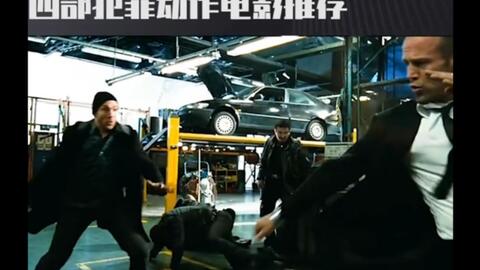 电影推荐韩国动作犯罪 5cf719840fbd97a8af4416ee77044ee8ffa82d71.jpg@480w_270h_1c