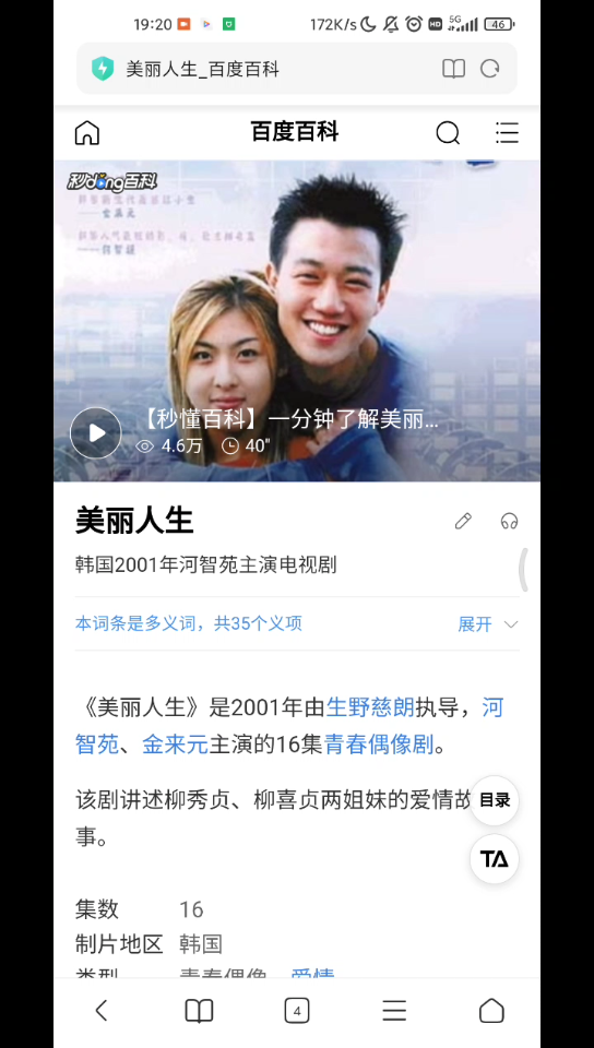 推荐心动(5)哔哩哔哩bilibili