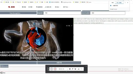 在线视频翻译生成字幕