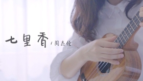 莉莉克丝微博曲谱_七森莉莉微博