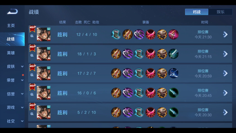 王者荣耀怎么快速获得钻石铭文 5d0761d8e3e684bcaa59f30ef8a9e1fffb8685b9.png@480w_270h_1c