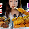 深夜撸串,整条街都是他家的香味！美食探店/无广试吃员