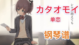 张艺兴钢琴曲谱_扫黑风暴张艺兴
