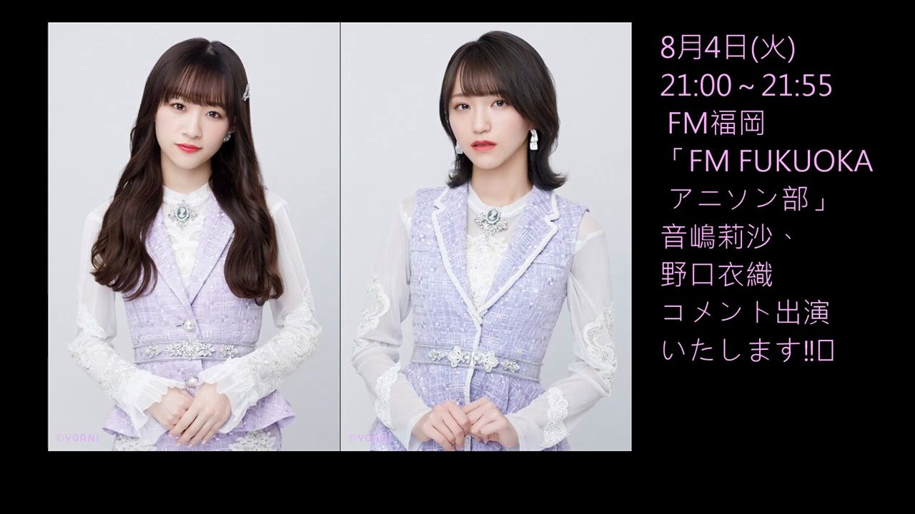 衣織 野口