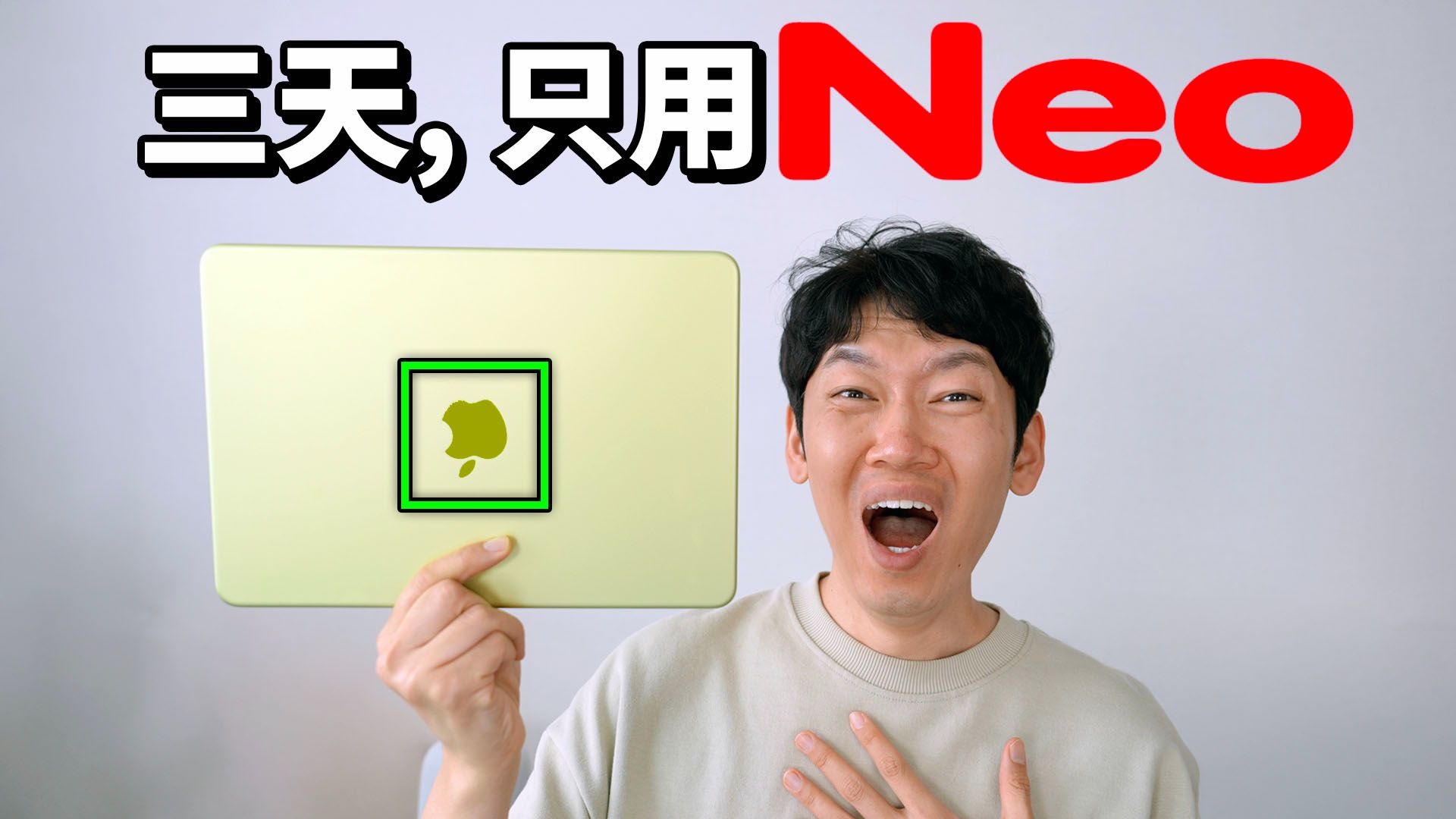 连续三天只使用Macbook Neo，结果令人意外！| VLOG | Q&A | 大耳朵TV