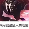 再不来可就是别人的老婆了哦_游戏热门视频