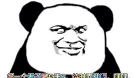 什么叫四分之一血统 5d2638f58cdc86cbfaf4142dec32781d3ca05521.jpg@280w_158h_1c_100q.jpg