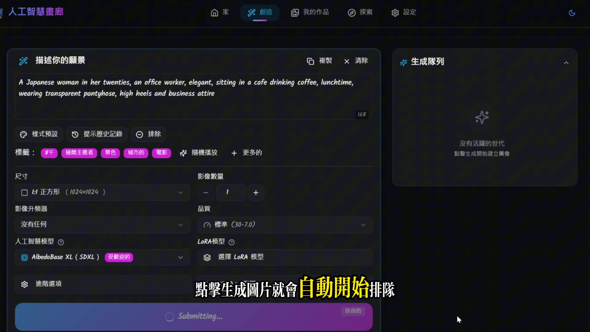 字幕下载