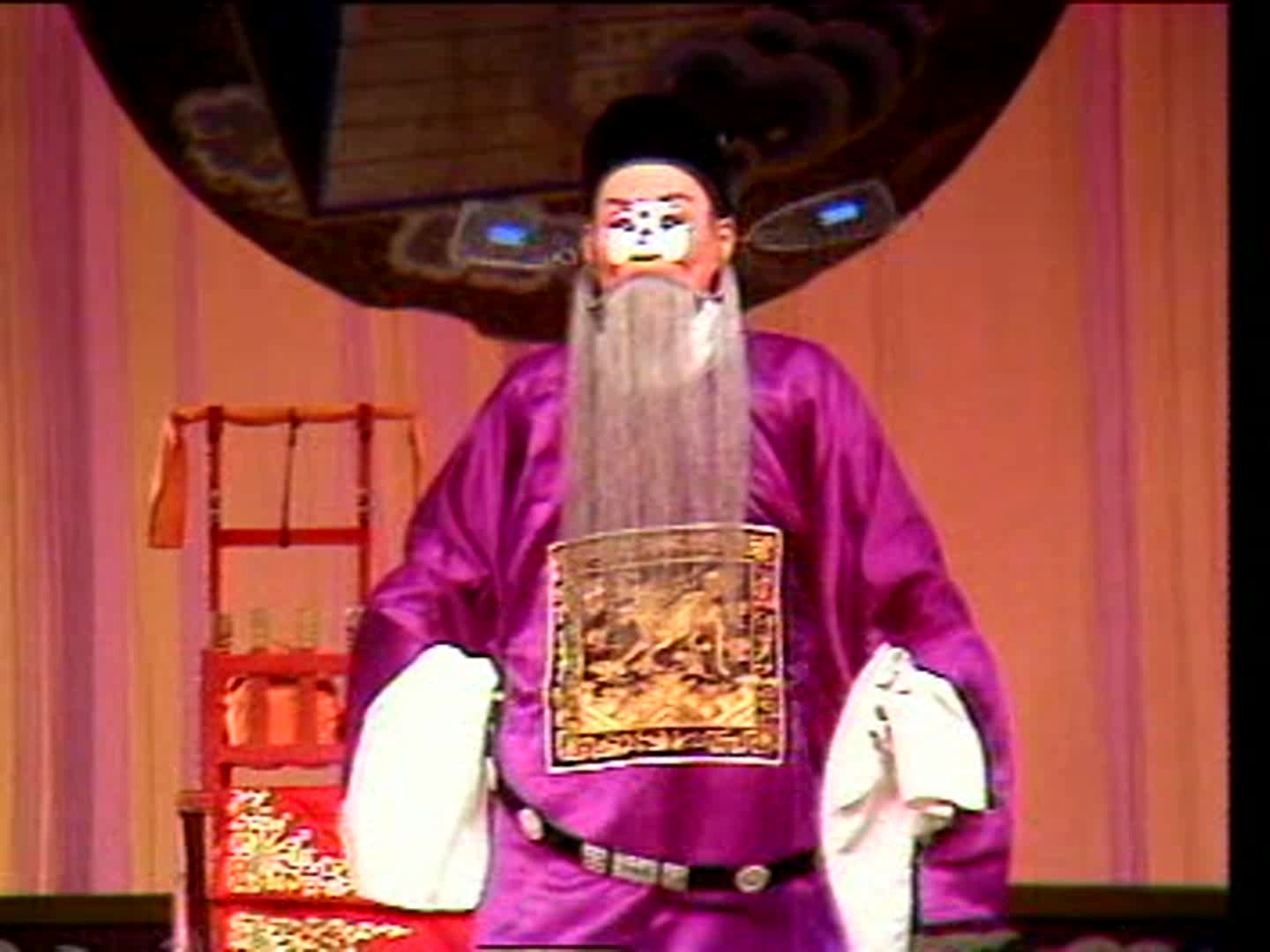 秦腔《三滴血》全本 西安易俗社演出