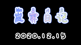 5d2ccdbec4b2b015846d5c931c560d40ba875b96.jpg@280w_158h_1c_100q.jpg