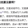 AL风评彻底爆了！更让人没想到的是在抗抗这圣枪是al里风评最差的，大家都被宙斯抽陀螺到圣枪这就成了fvv了，以后lpl碰到hle直接判负得了呗，抗吧热议