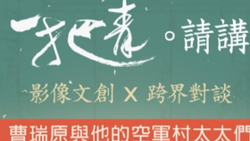 二宫和也简谱_二宫和也哭泣图片