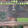 用号筒喊话器的主板驱动全频喇叭，和原来一样，毫无低音