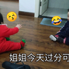 弟看姐闹，姐看弟笑，什么神仙姐弟情深！妈妈慕了慕了……甜份超标字幕都不会配了