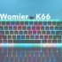 【机械键盘】Womier K66 Gateron红轴