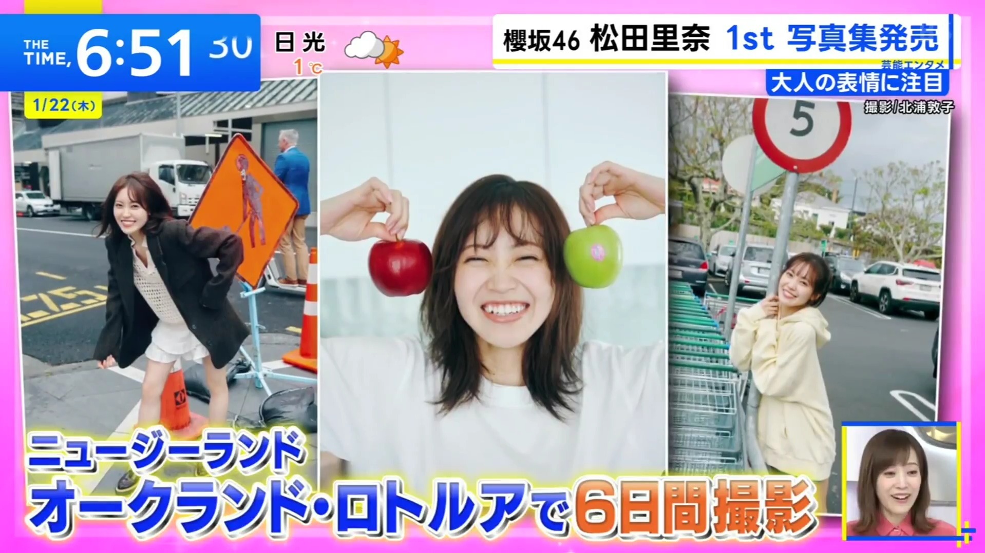 2026.01.22 『THE TIME,』エンタメ 櫻坂46 松田里奈 1st写真集『#まつりの時間』发售