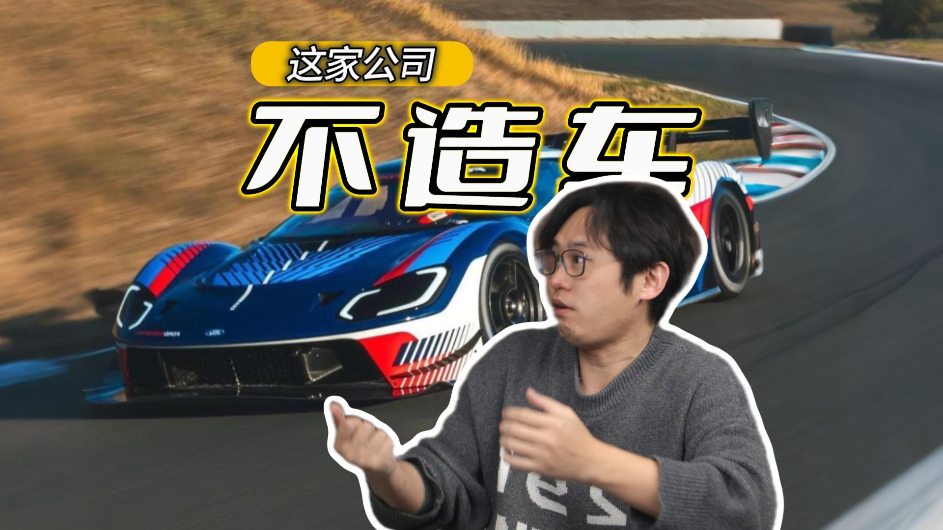 谁在助力美国车厂造好车？