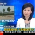 2011年5月29日郑州龙子湖大学城被批消耗土地