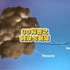 3D科普：转录与翻译