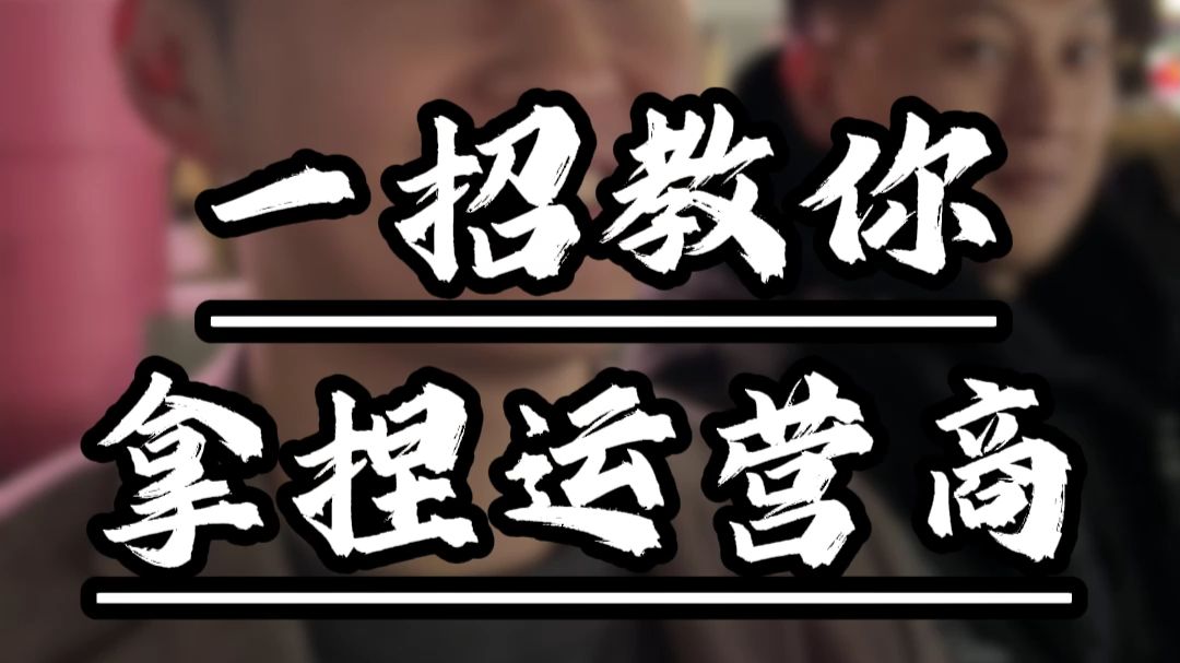 手机号用了五年以上，话费从没低过100块？你不是一个人！今天教你用“携号转网”这四个字反制运营商，亲测有效。#话费 #省钱 #运营商 #生活技巧