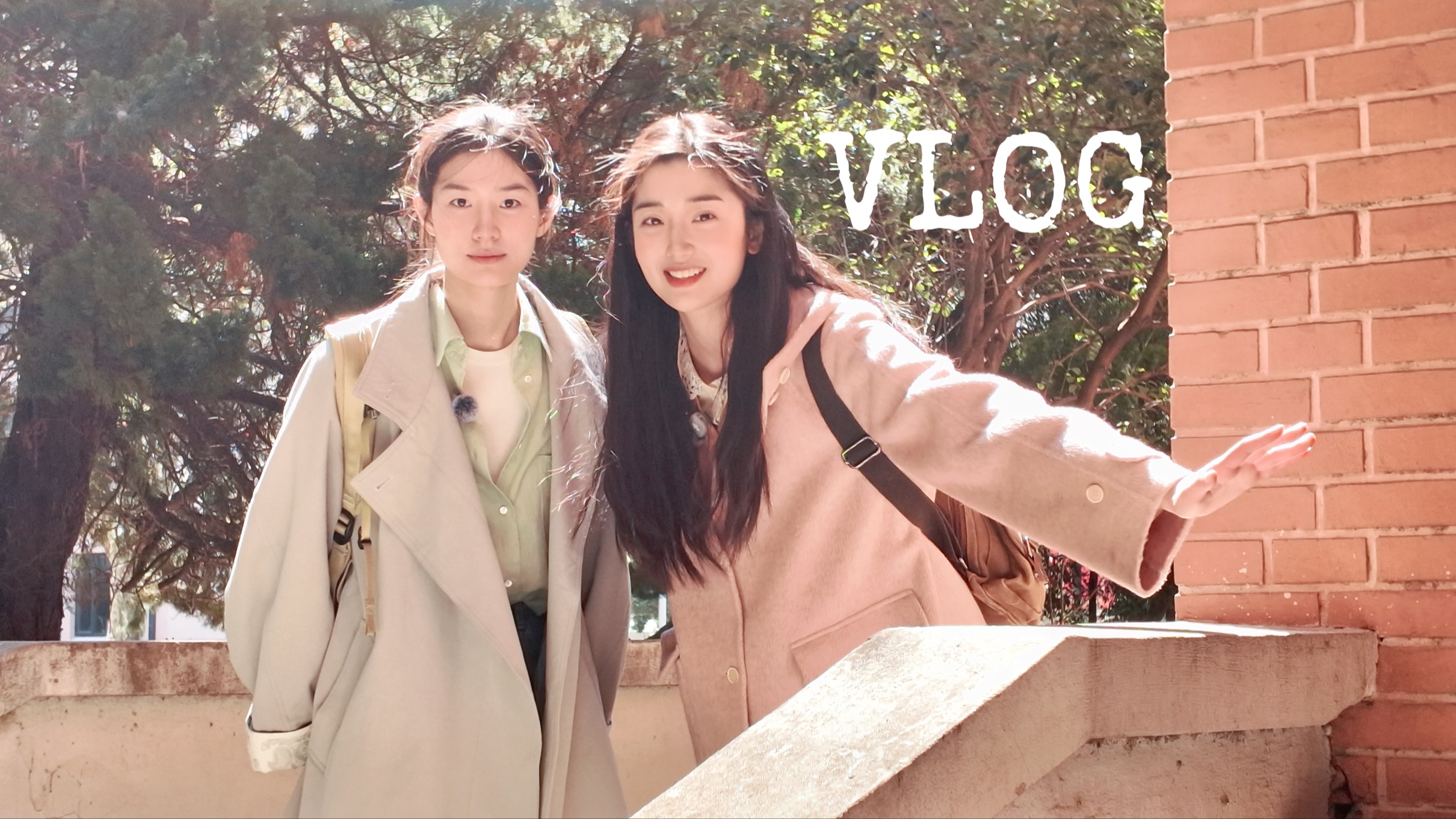 Vlog丨来同济大学找妹妹玩🎨油画初体验
