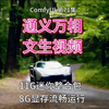 ComfyUI 第71集 通义万相，文生视频，AI视频，WAN，AIGC