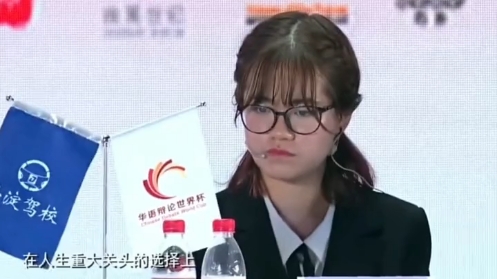 趁着年轻，我偏要勉强