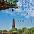 【最东方】中国最美建筑100 | Vol.5开宝寺琉璃塔·开封古塔 屹立千年
