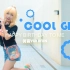 【树君】◆cool girl◆在这个被点燃的夏季 多少故事不期而遇◆2020生日作