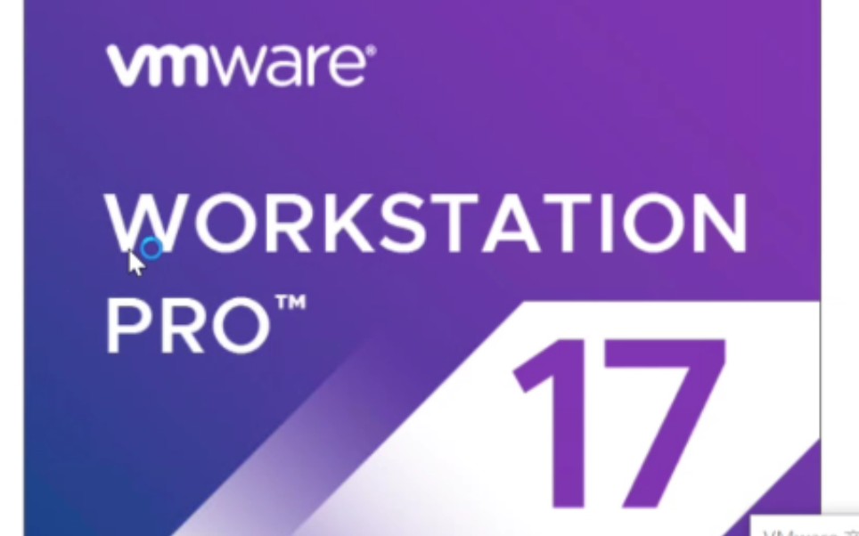 Vmware17vm虚拟机安装windows11win系列教程以及设置相关配置 2892