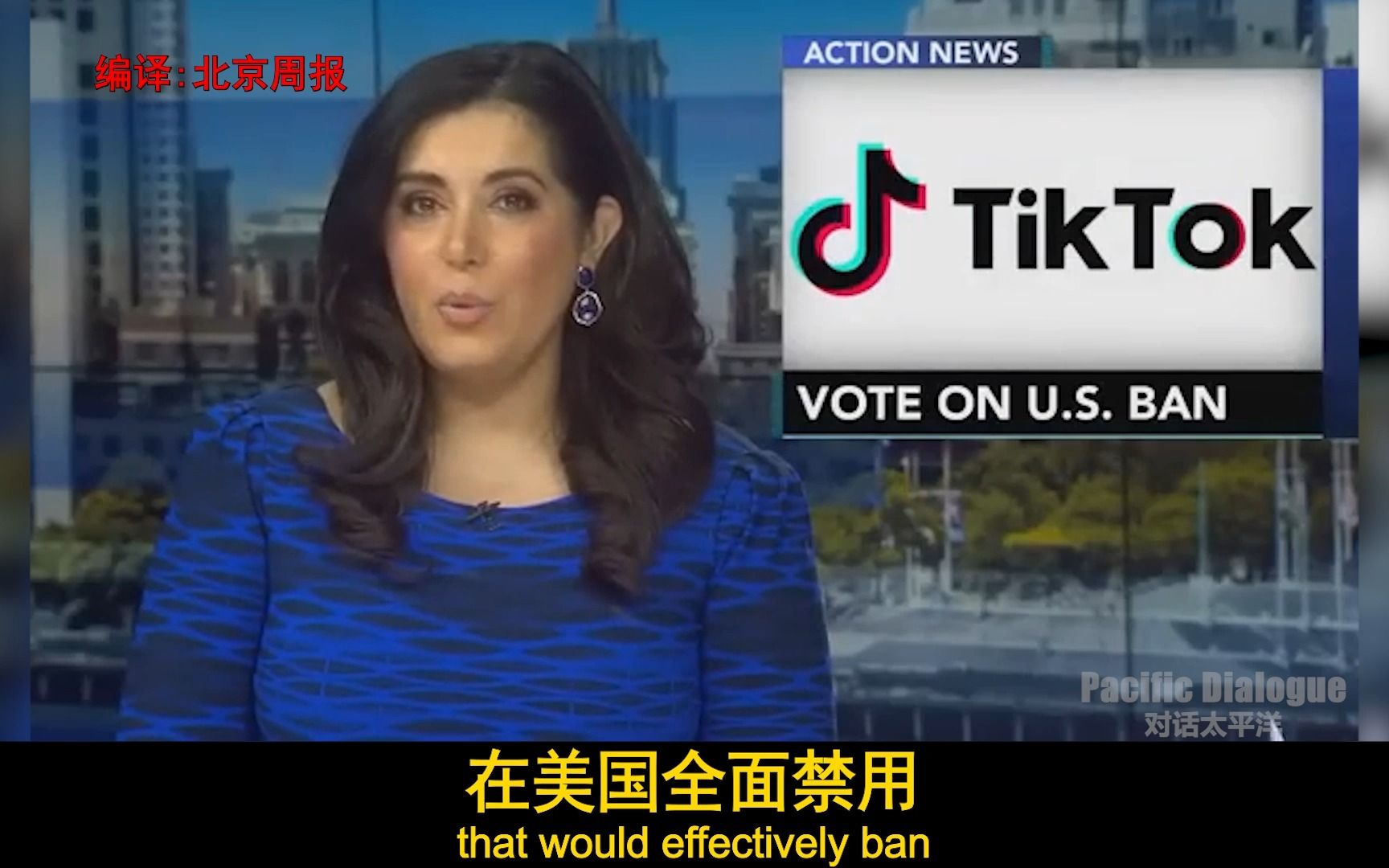 美国要全面禁用TikTok?白宫发言人:白宫不用 总之我们很关注哔哩哔哩bilibili