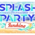 【全編無料公開 / #hololiveSPDAY1】ホロライブ・サマー2023 3DLIVE Splash Party!
