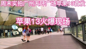 apple官方旗舰店广州店 5d5cfa7dd233024fa04c2fc2bb62486e858079b4.jpg@280w_158h_1c_100q.jpg