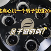 超高速离心机，你们实验室有吗