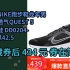 【抢券】耐克NIKE跑步鞋龙年男缓震透气QUEST 5运动鞋 DD0204-001黑42.5